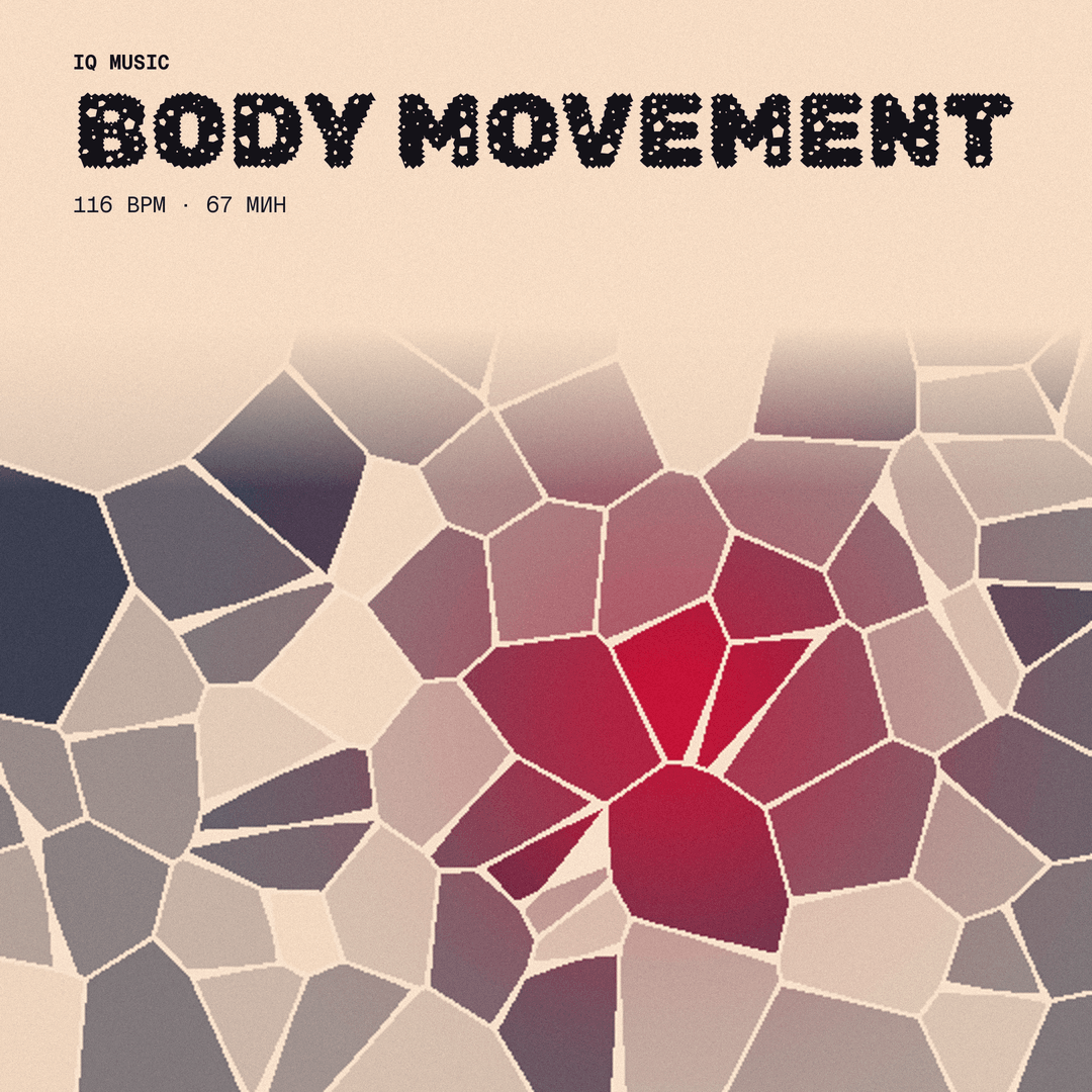 Body Movement 116 BPM 67 min