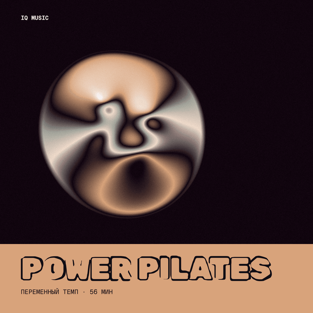Power Pilates different bpm 56 min