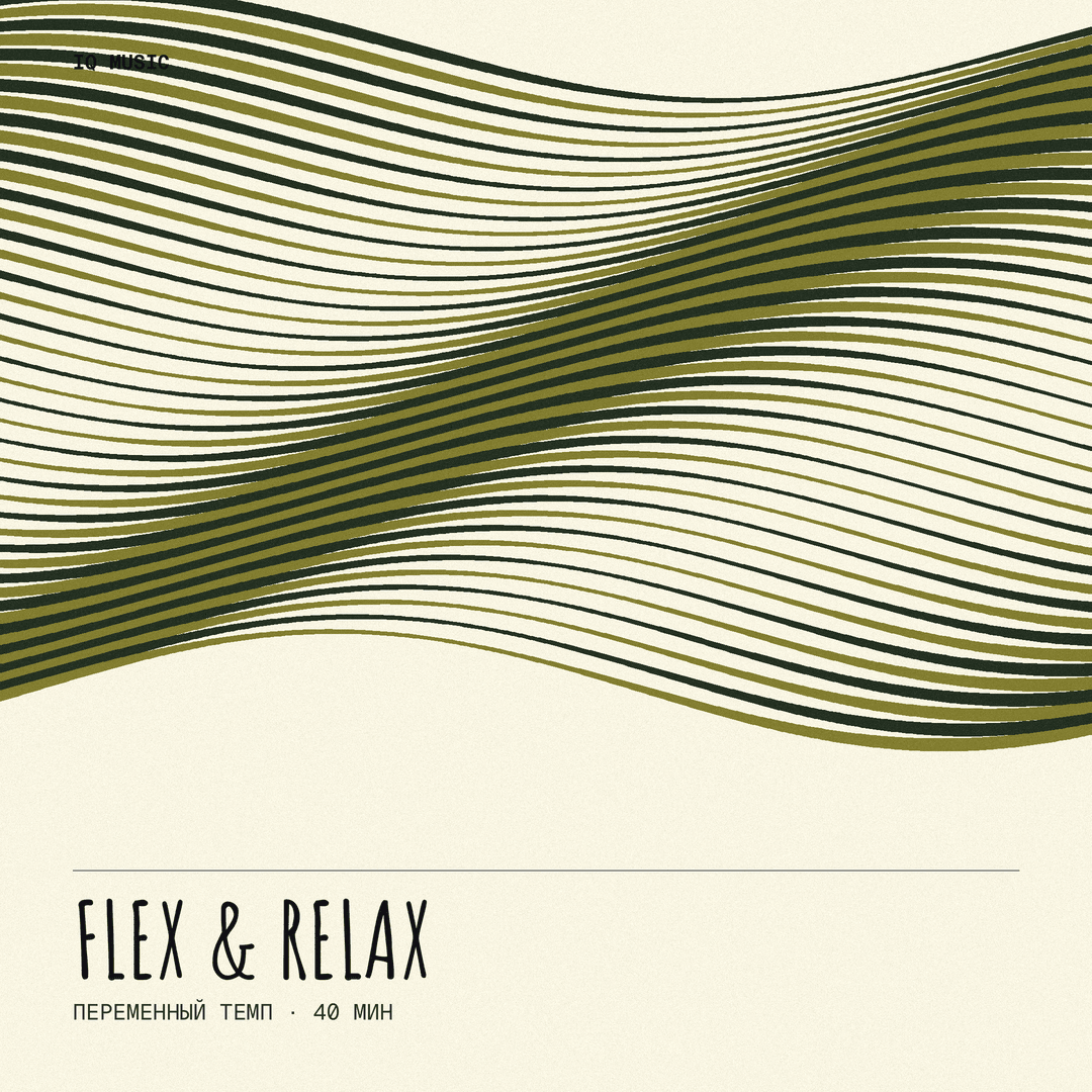 Flex & Relax different bpm 40 min