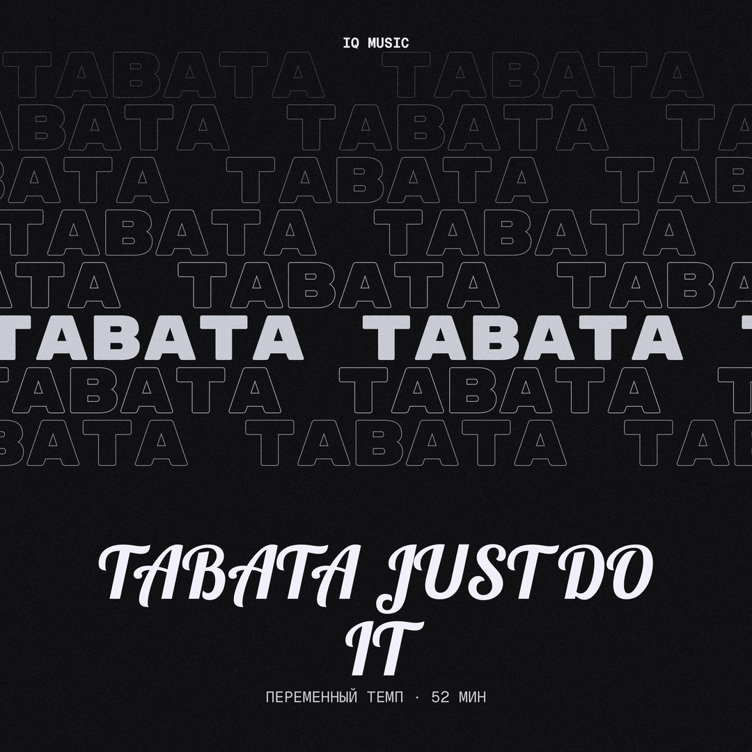 TABATA just do it different bpm 52 min