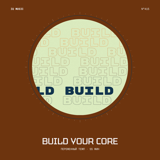 Build your CORE different bpm 55 min