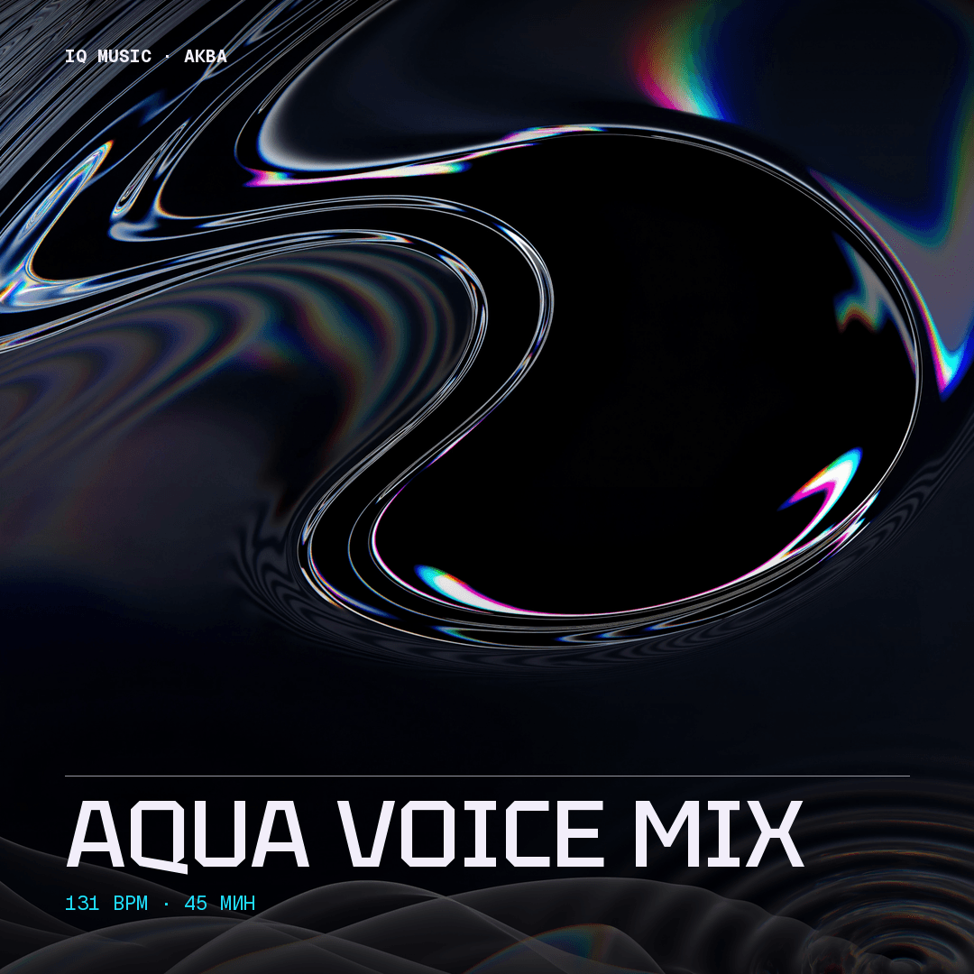 AQUA Voice Mix 131 BPM 45 min