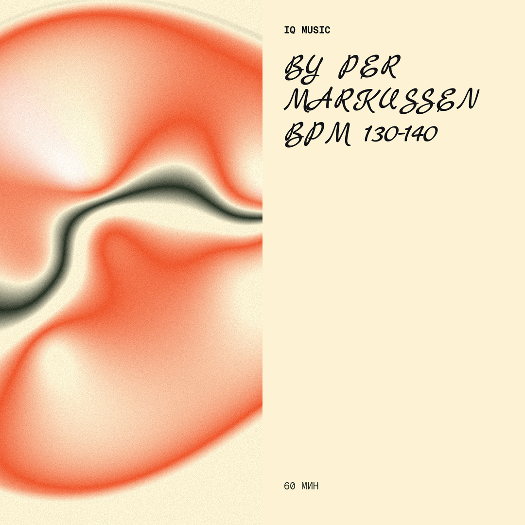by Per Markussen - bpm 130-140 - 60 min