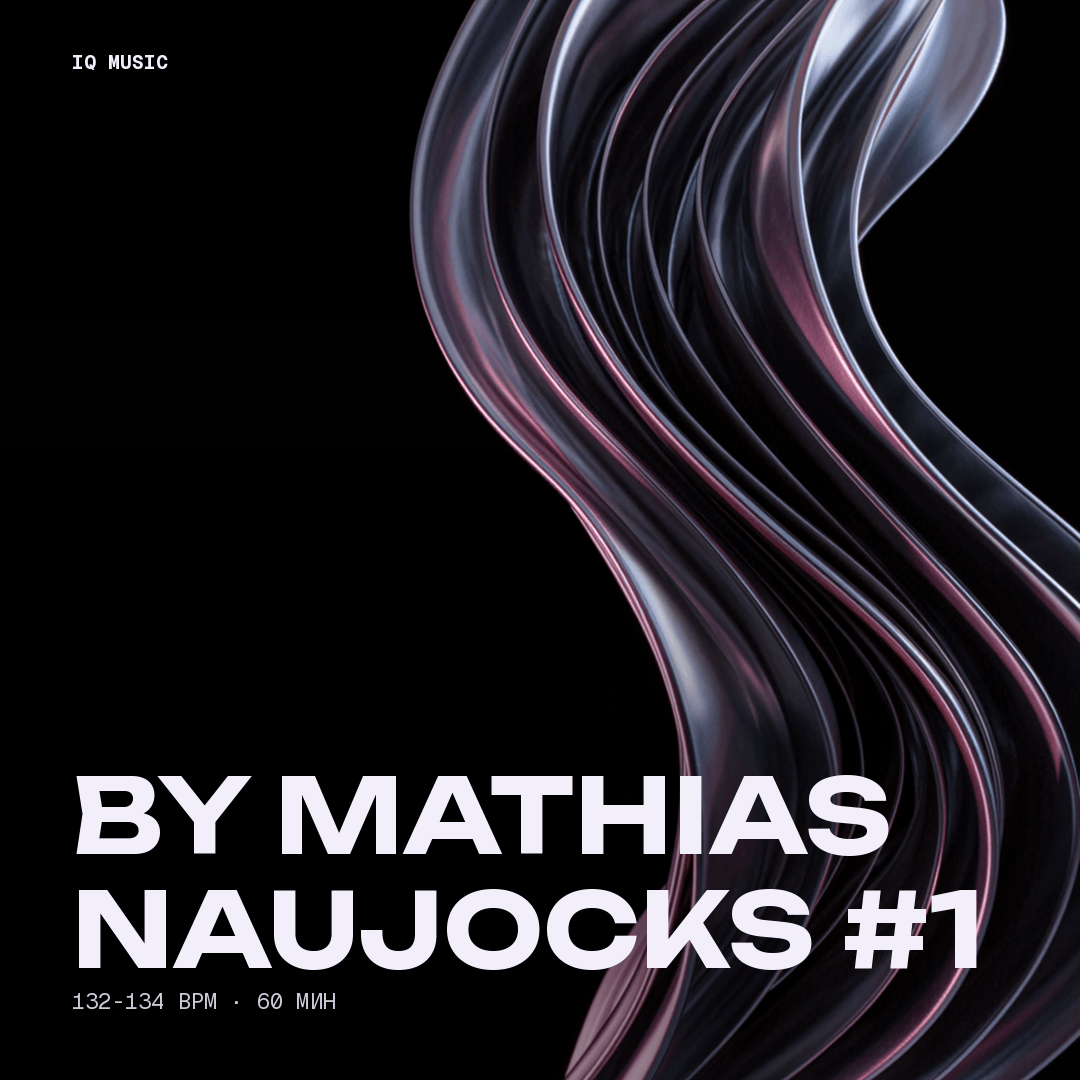 by Mathias Naujocks #1- 132-134 bpm - 60 min