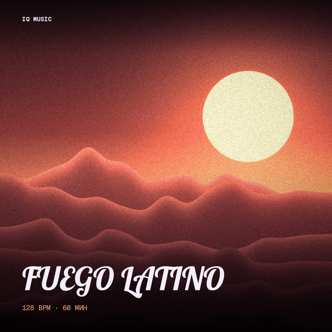 FUEGO LATINO - 128 bpm- 60 min