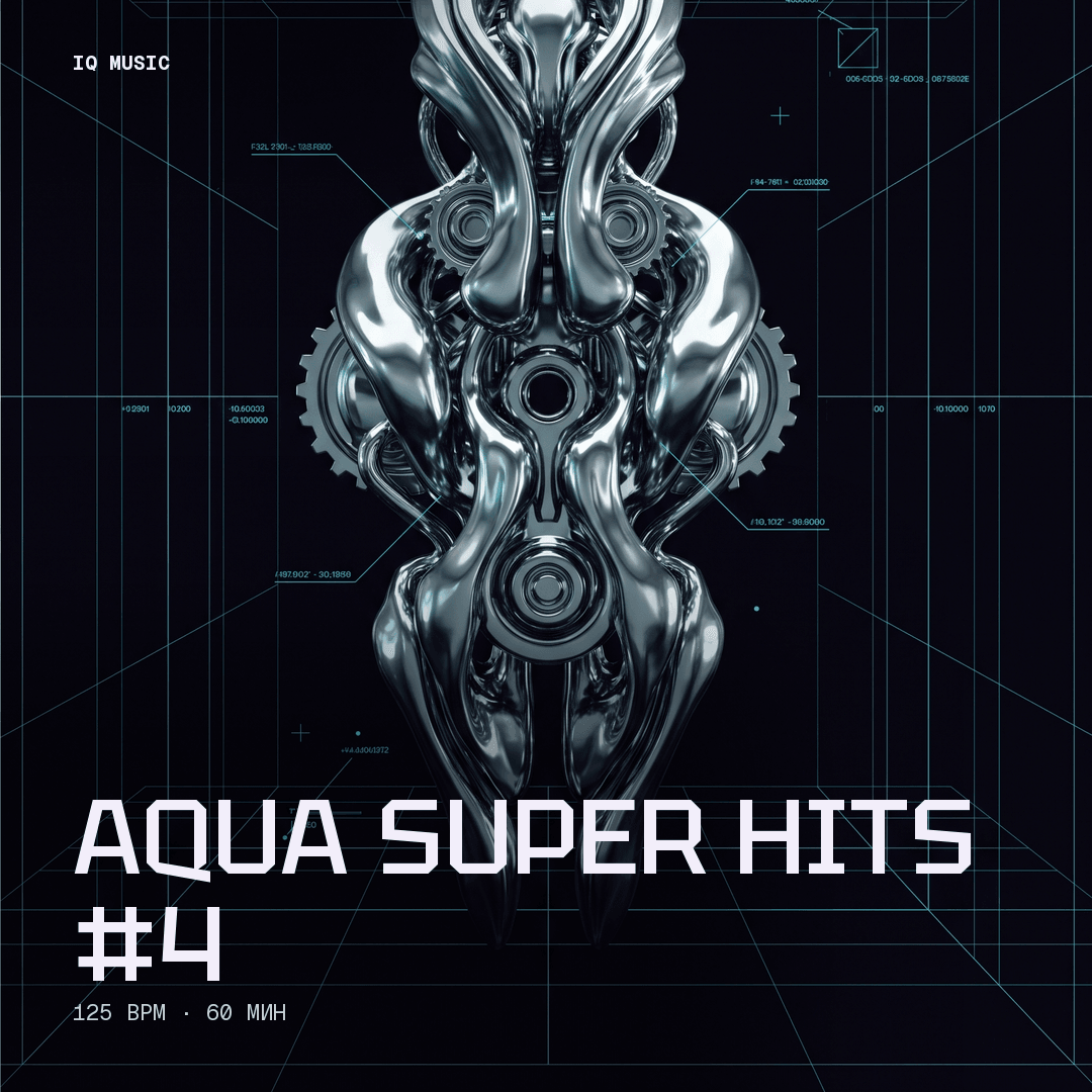 AQUA SUPER HITS #4 - 125 bpm - 60 min