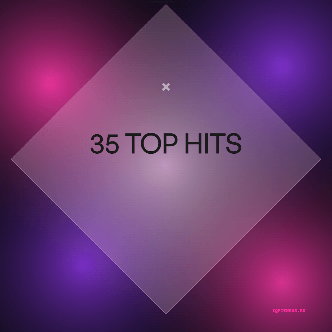 35 TOP HITS — музыка для аэробики