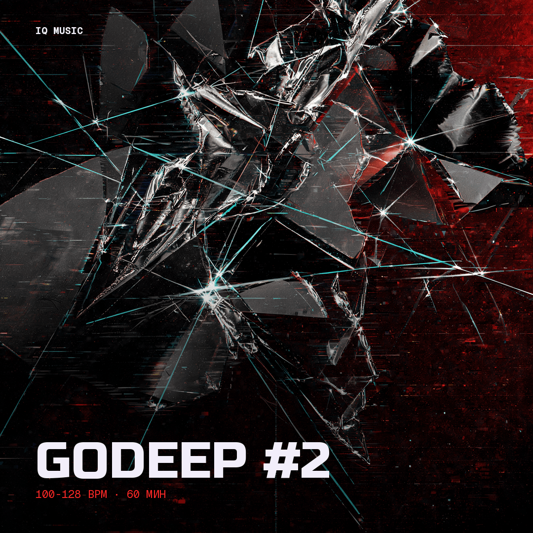GODEEP #2 - 100-128 bpm - 60 min