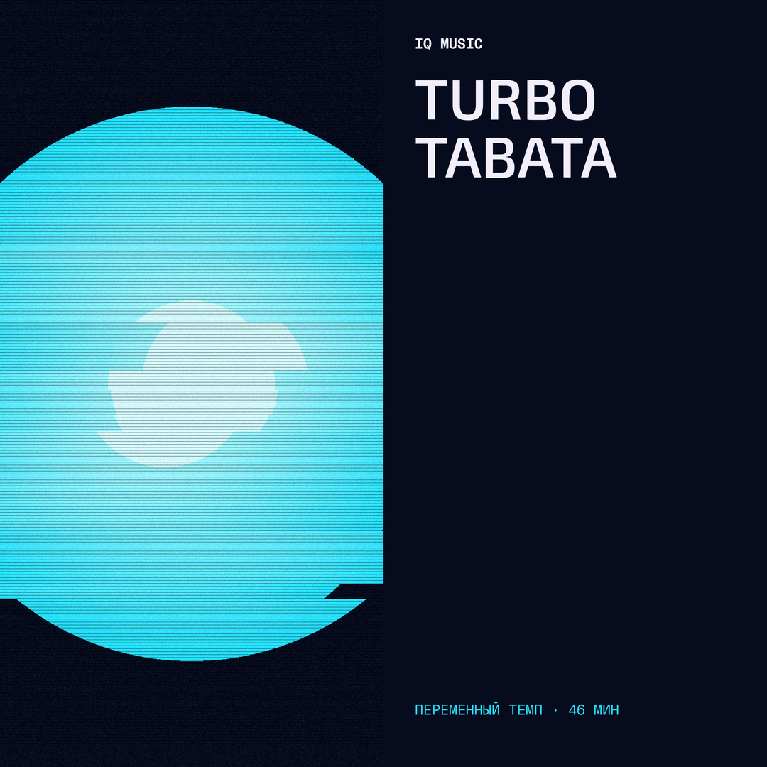 TURBO TABATA - different bpm -46 min