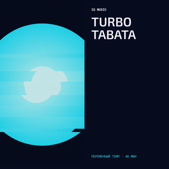 TURBO TABATA - different bpm -46 min