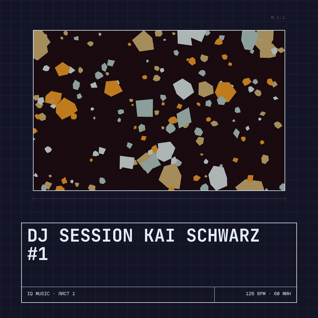 DJ SESSION Kai Schwarz #1 - 128 bpm - 60 min