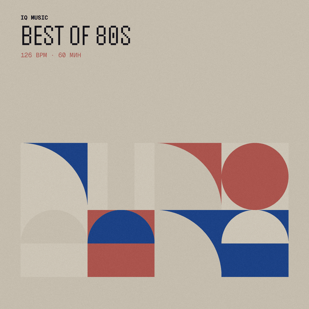 BEST OF 80s - 126 bpm - 60 min