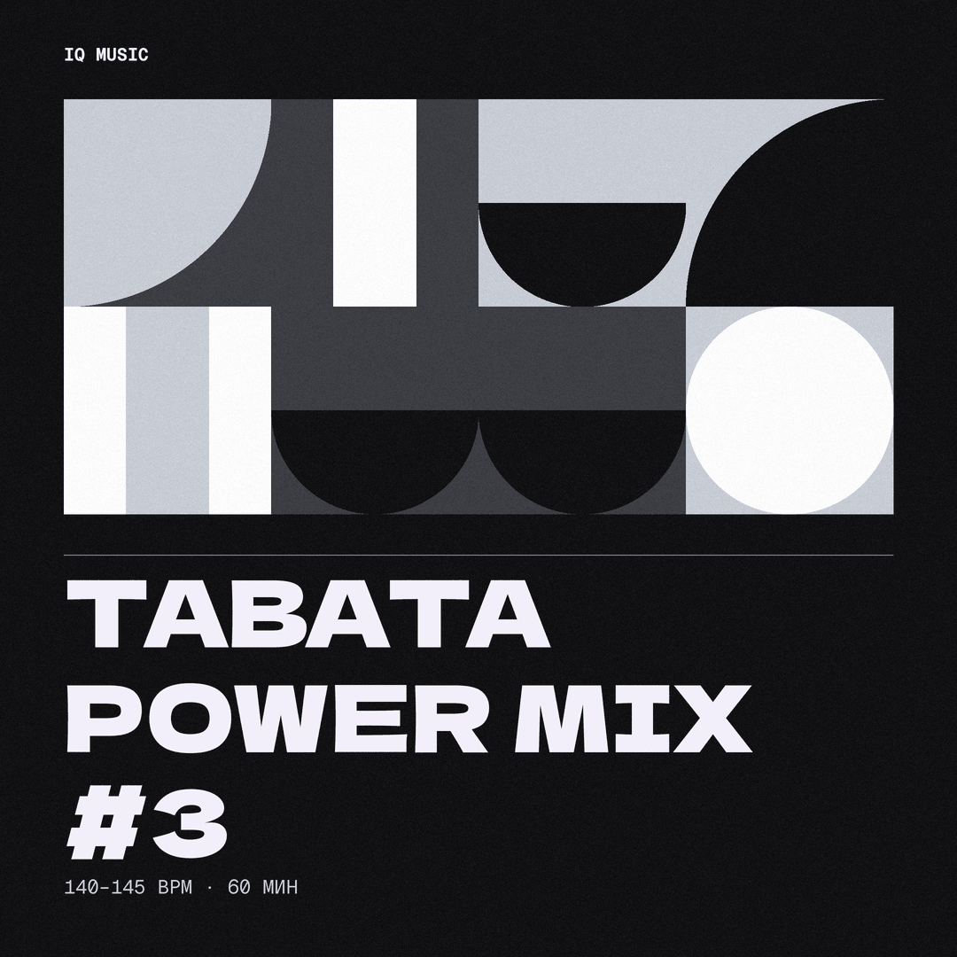 TABATA POWER MIX #3 - 140-145 bpm - 60 min