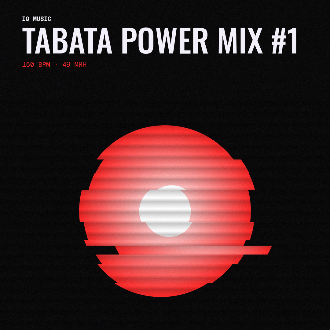 TABATA POWER MIX #1 - 150 bpm - 49 min