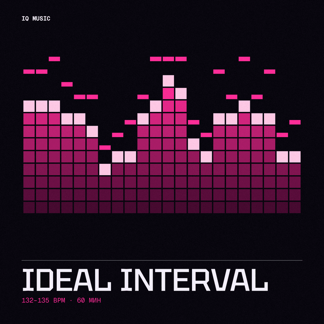 IDEAL INTERVAL - 132-135 bpm - 60 min