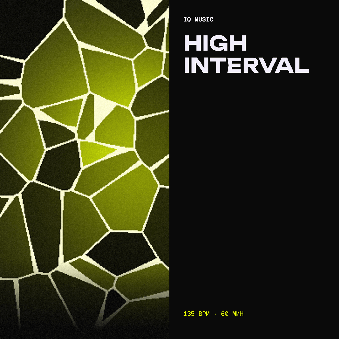HIGH INTERVAL - 135 bpm - 60 min