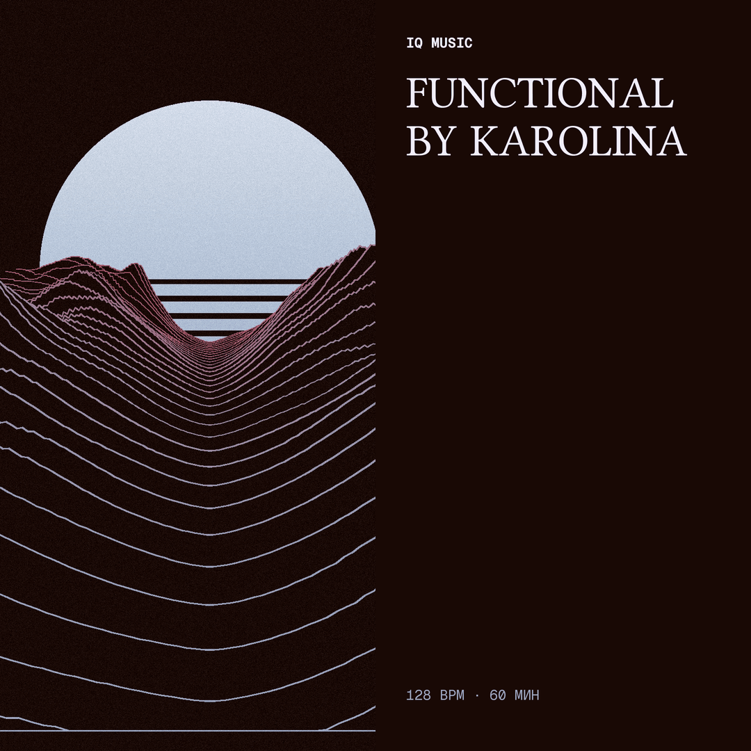 Functional by Karolina - 128bpm- 60 min