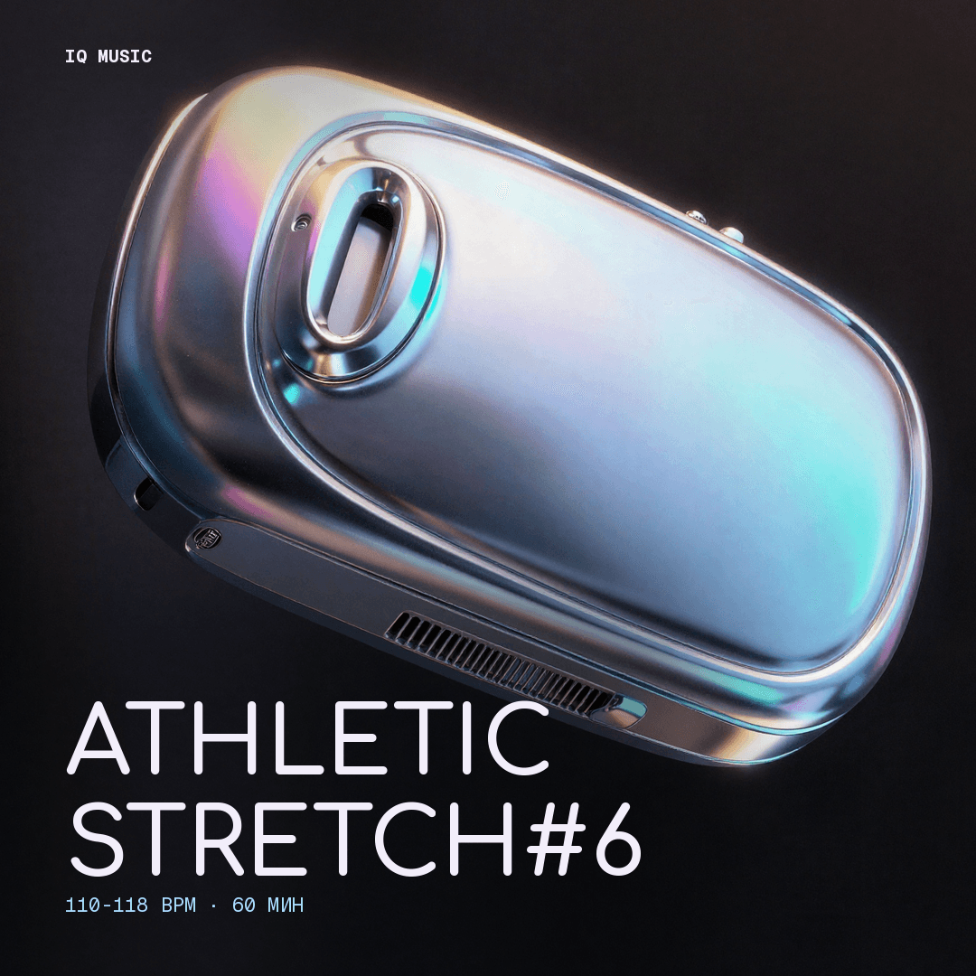 Athletic Stretch#6 - 110 - 118 bpm - 60 min