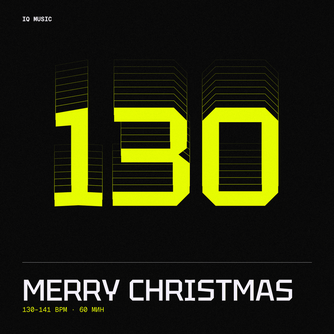 Merry Christmas - 130-141bpm- 60 min