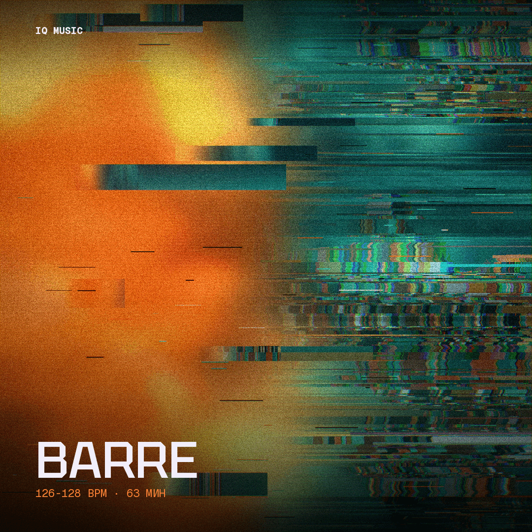 Barre - 126-128 bpm- 63 min