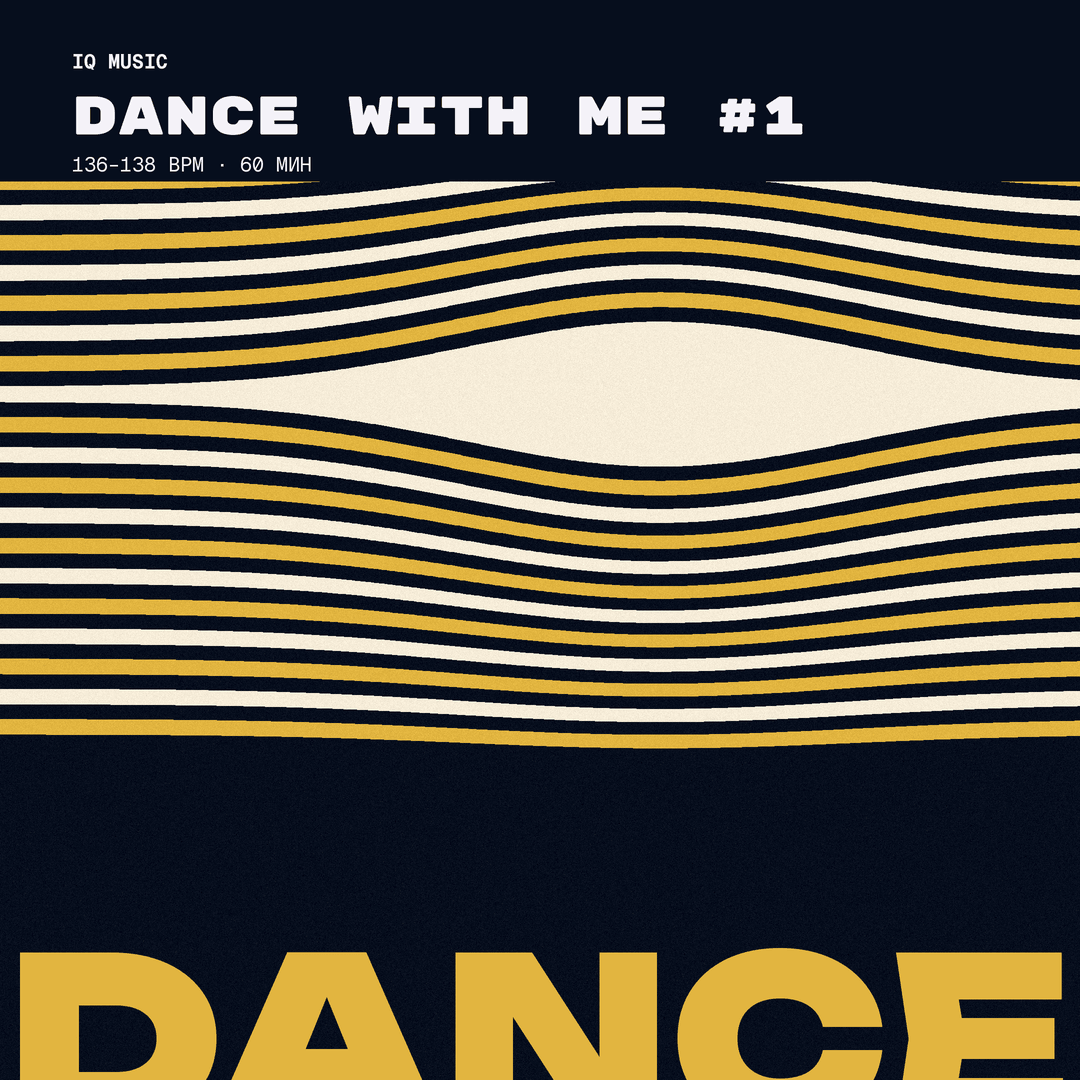 DANCE with me #1- 136 - 138 bpm - 60 min