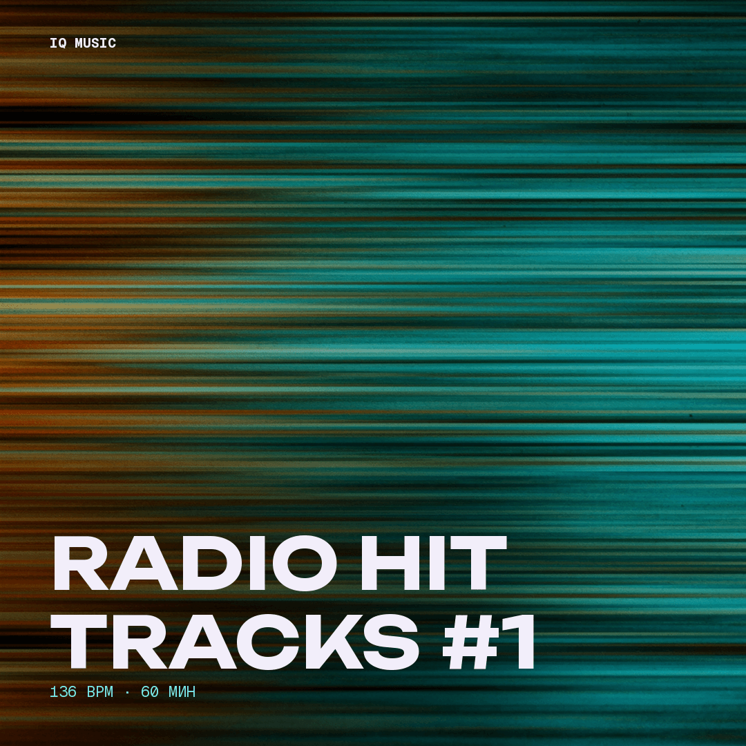 Radio HIT tracks #1 - 136 bpm - 60 min