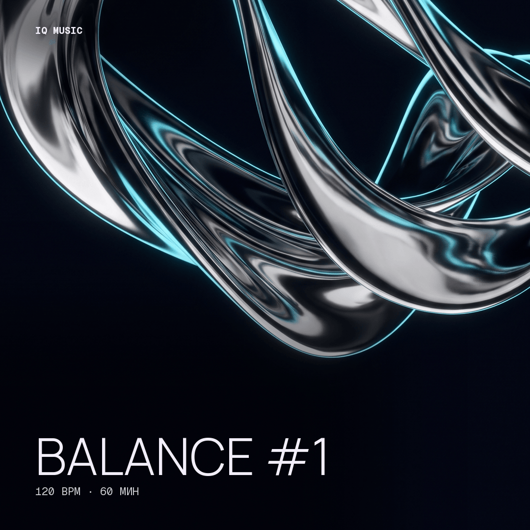 Balance #1 120 bpm - 60 min