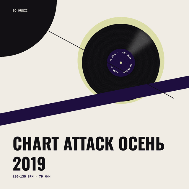 CHART ATTACK осень 2019 130-135 BPM 79 MIN