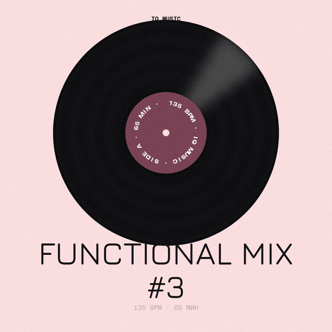Functional Mix #3 - 135 bpm 65 MIN