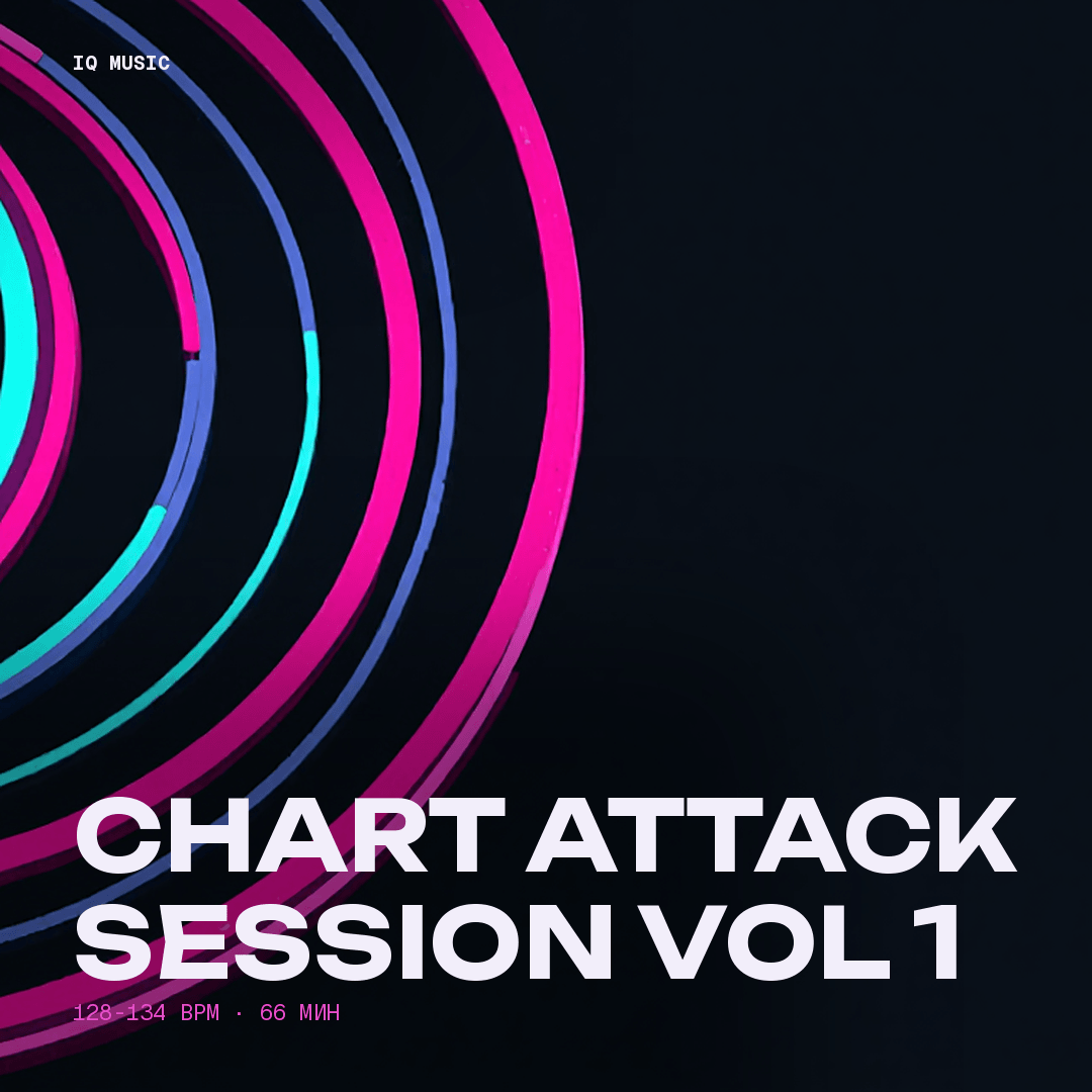 Chart Attack Session vol 1 128-134 BPM 66 min
