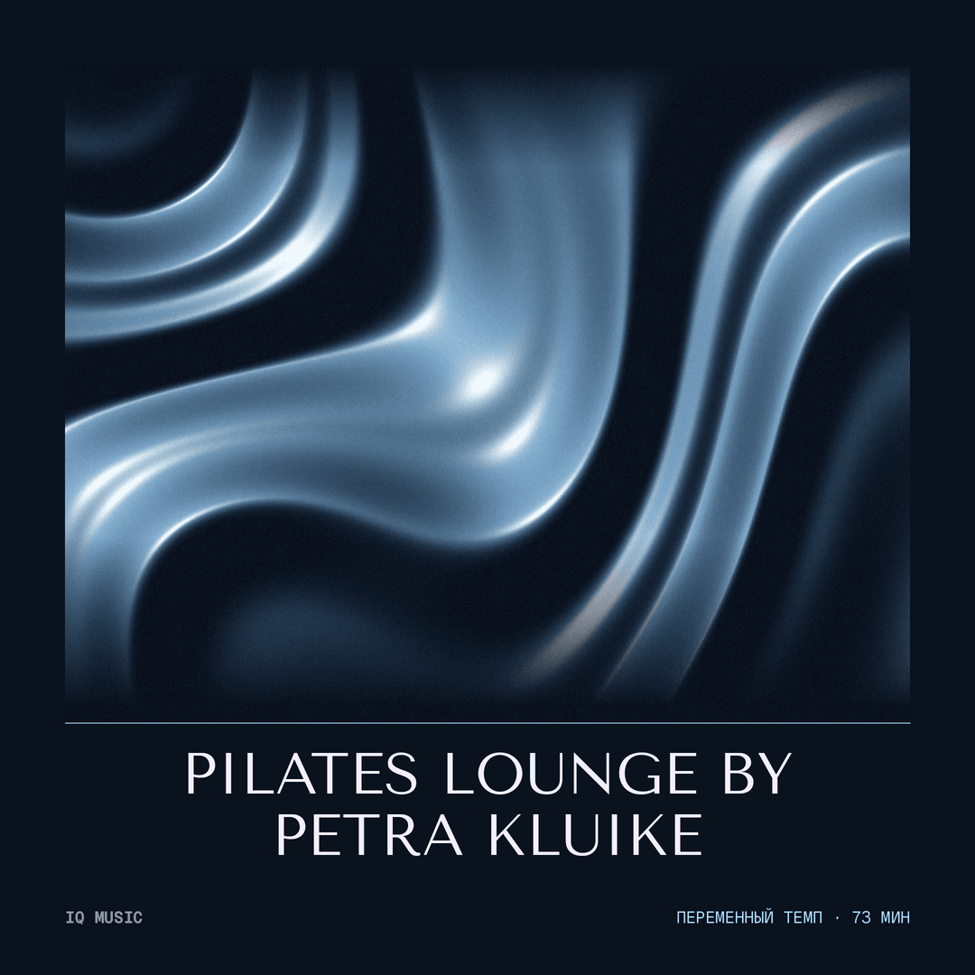 PILATES lounge by Petra Kluike different BPM 73 min