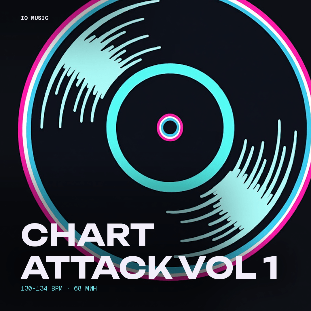 CHART ATTACK vol 1 130-134 BPM 68 min