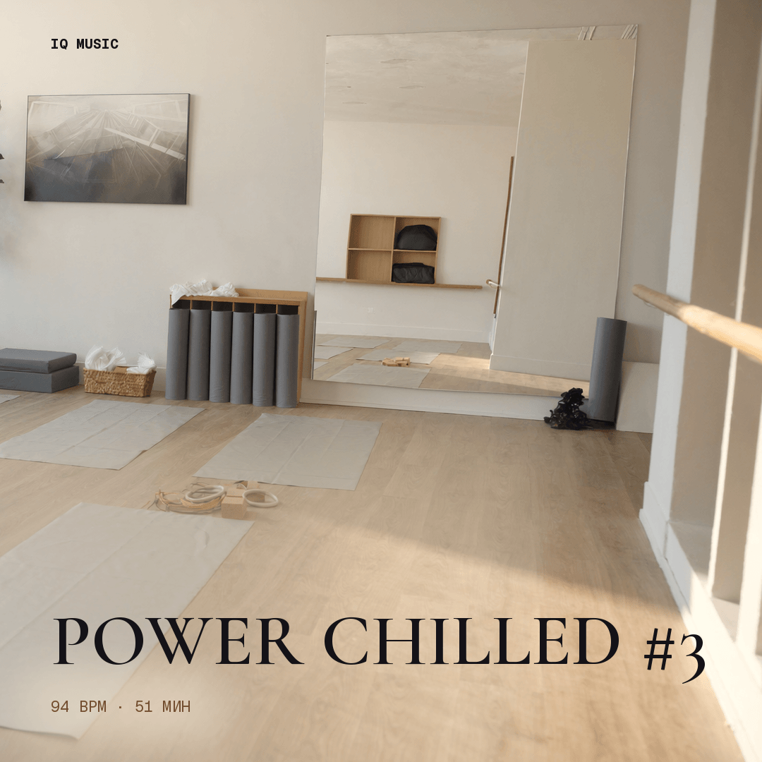 Power Chilled #3- 94 bpm -51 min