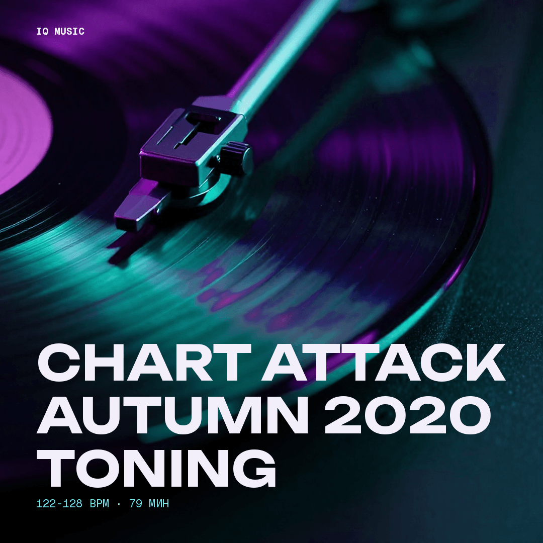 CHART ATTACK Autumn 2020 Toning 128-122 BPM 79 min
