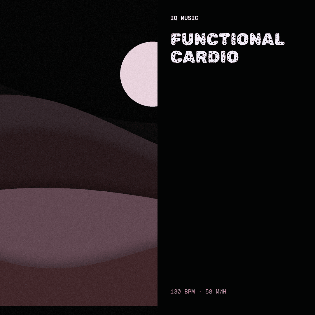 Functional Cardio 130 bpm 58 min