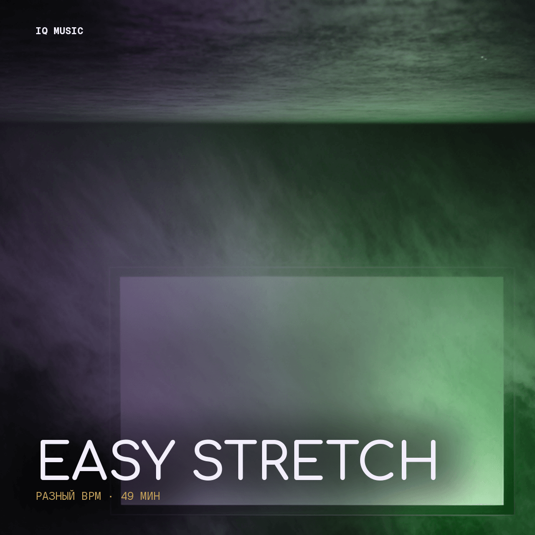 Easy Stretch different bpm 49 min