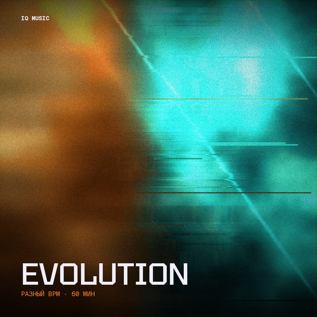 EVOLUTION- different bpm - 60 min