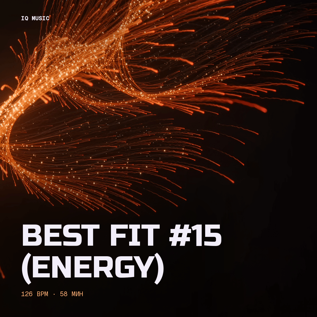BEST FIT #15 (ENERGY) -126 bpm - 58 min