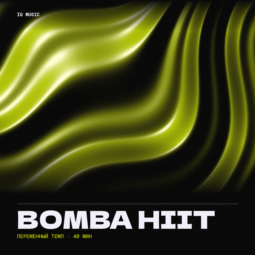 BOMBA HIIT DIFFERENT BPM 40 MIN