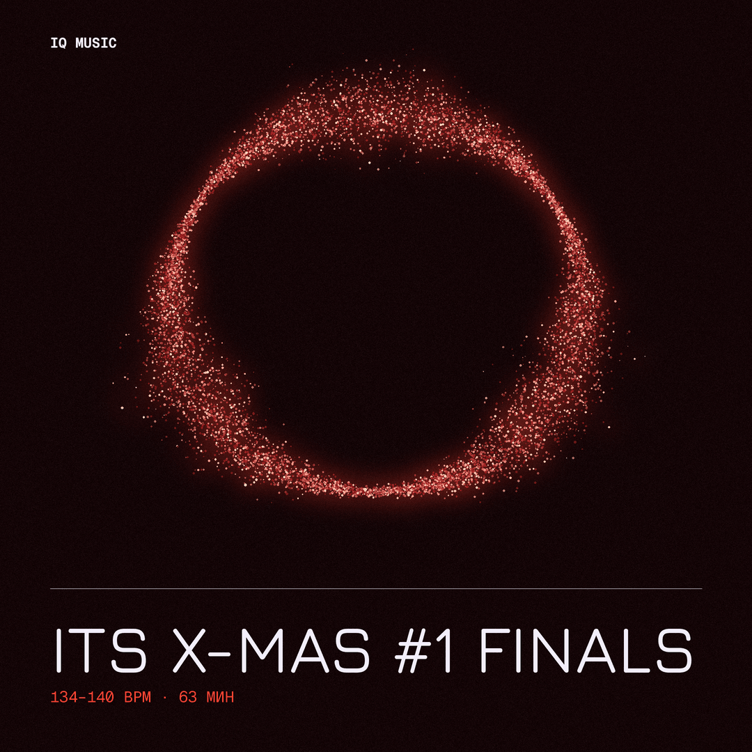 ITS X-MAS #1 - FINALS - 134-140 bpm - 63 min