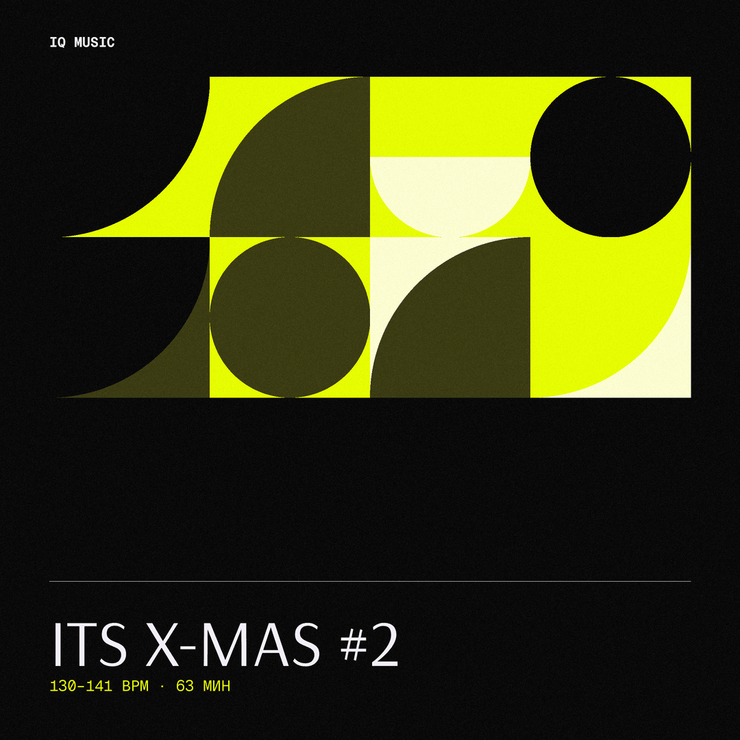 ITS X-MAS #2 - 130-141 bpm - 63 min