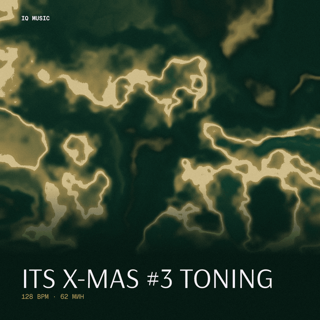 ITS X-MAS #3 - TONING - 128 bpm - 62 min