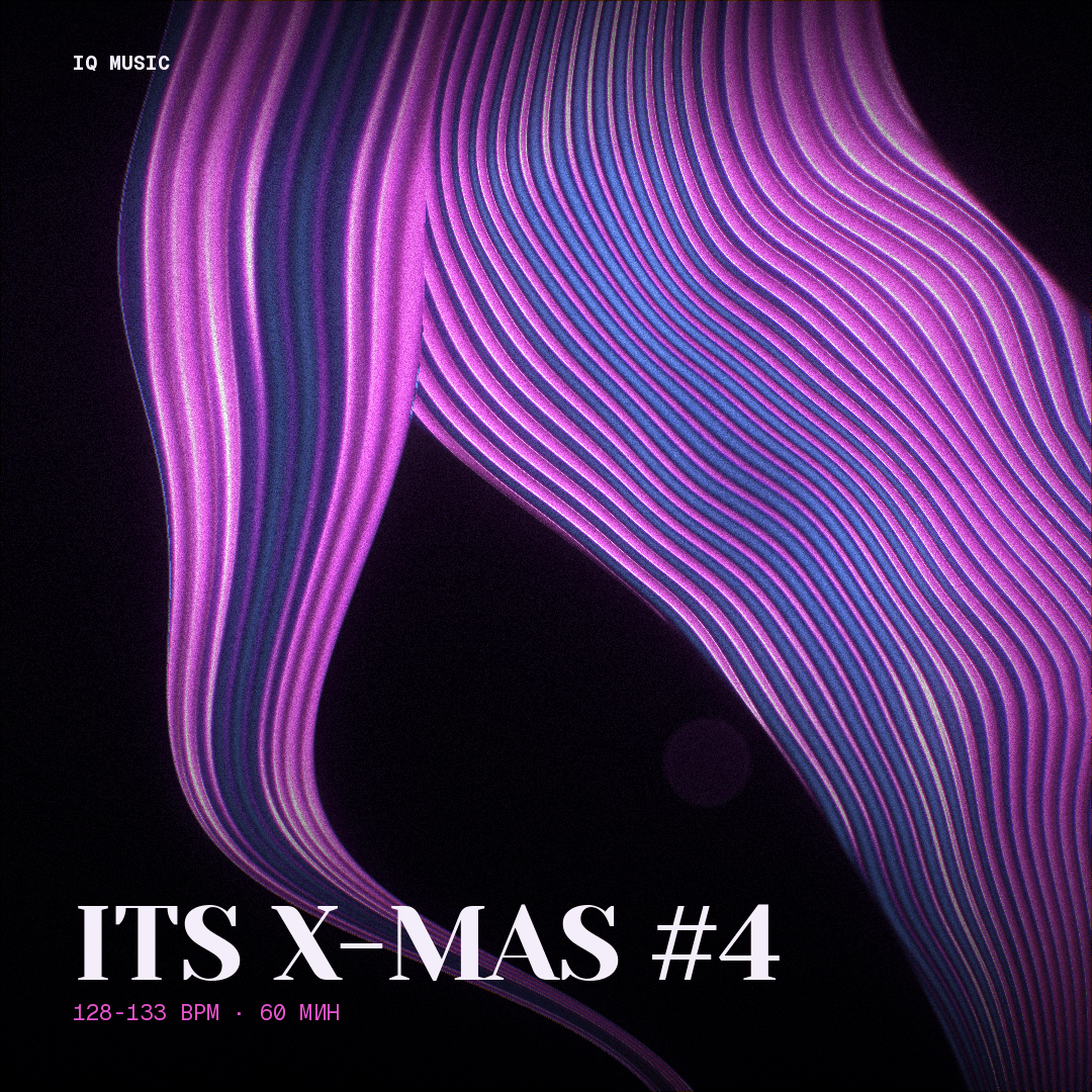 ITS X-MAS #4 - 128-133 bpm - 60 min