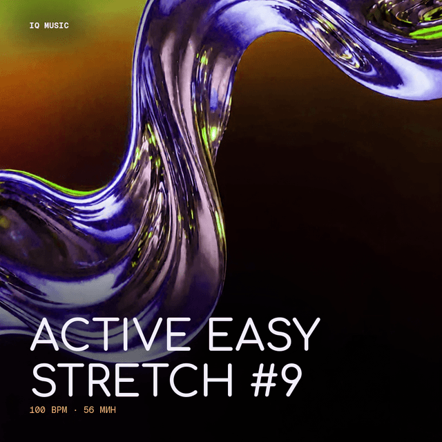 ACTIVE EASY STRETCH #9 (100 bpm 56 min)