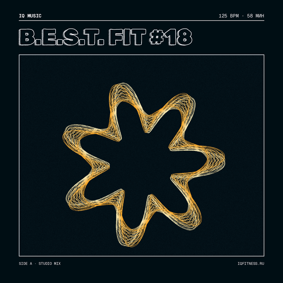 B.E.S.T. FIT #18 (125 bpm 58 min)