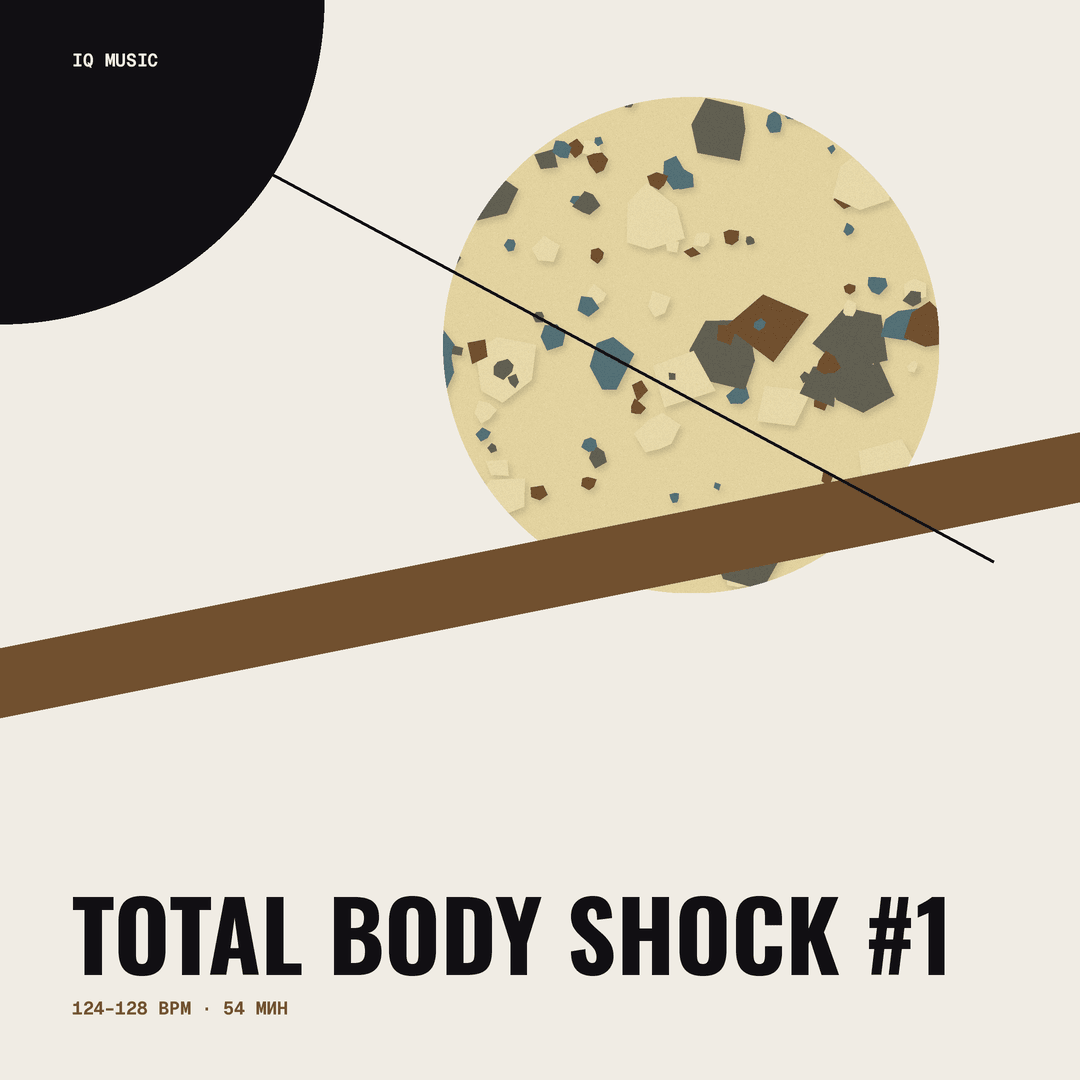 TOTAL BODY SHOCK #1 (124-128 bpm 54 min)
