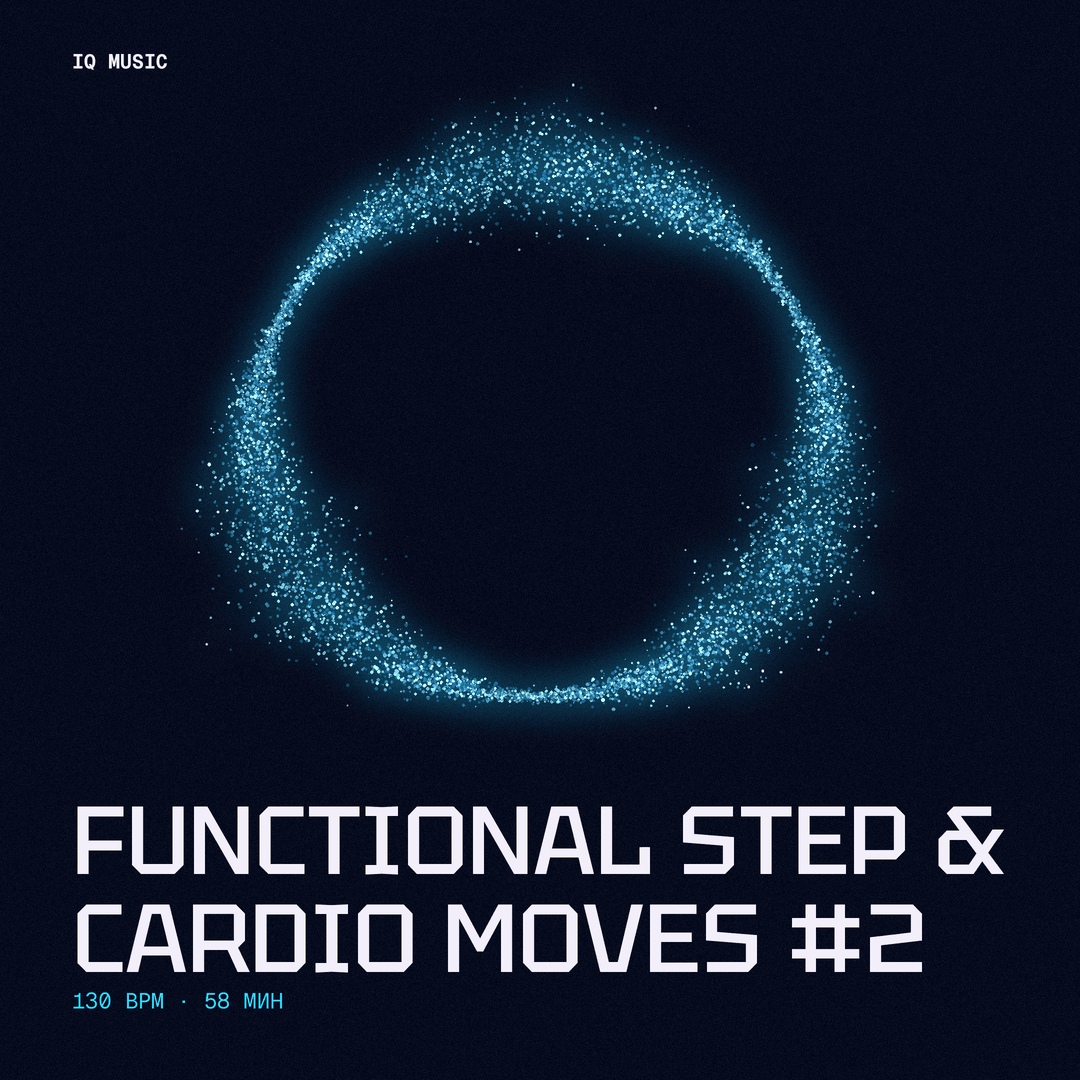 FUNCTIONAL STEP & CARDIO MOVES #2 (130 bpm 58 min)