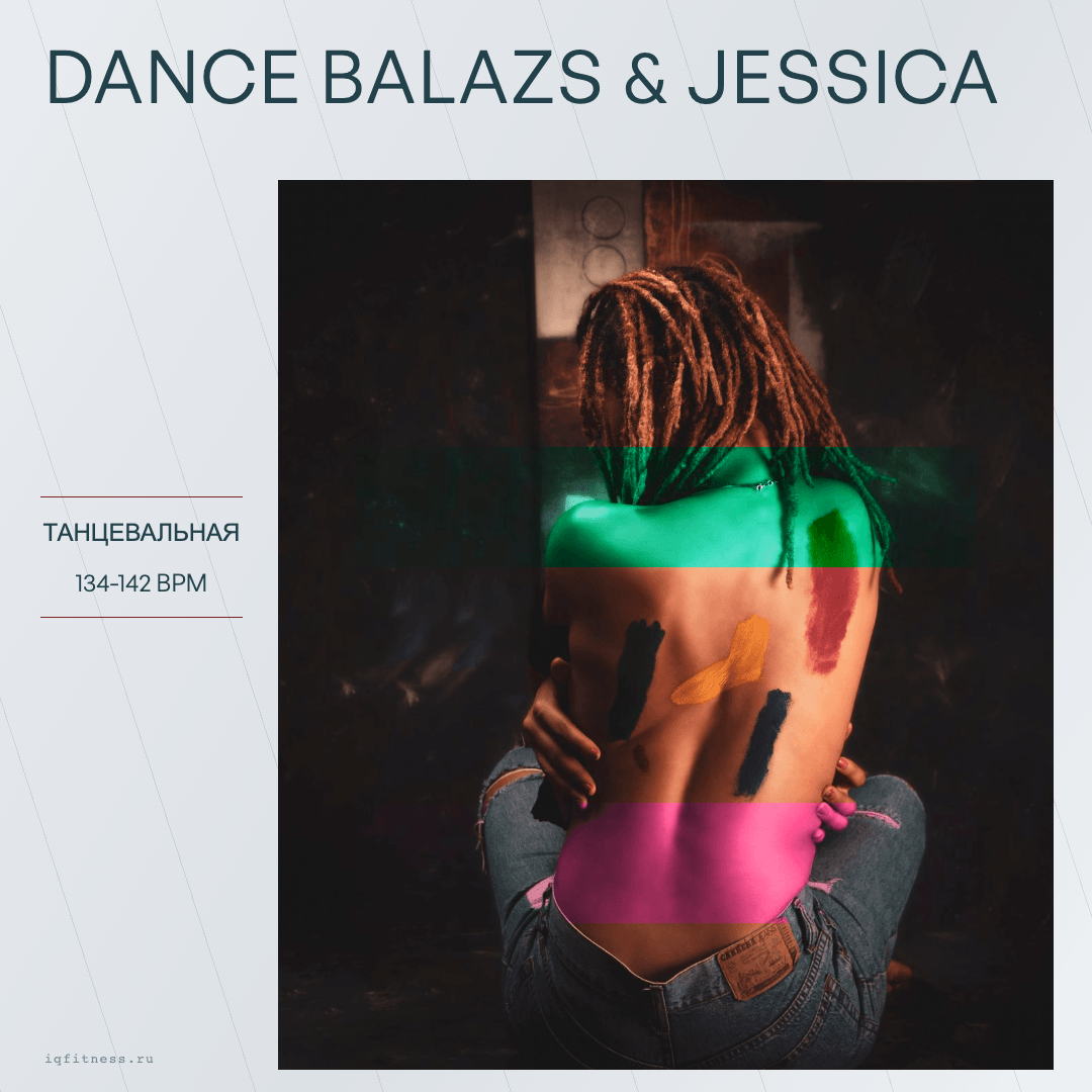 Dance Balazs & Jessica — музыка для степ-аэробики 134–142 BPM
