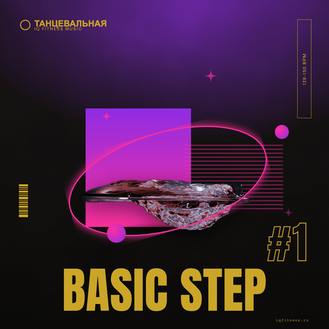 BASIC STEP #1 — музыка для степ-аэробики 128–130 BPM