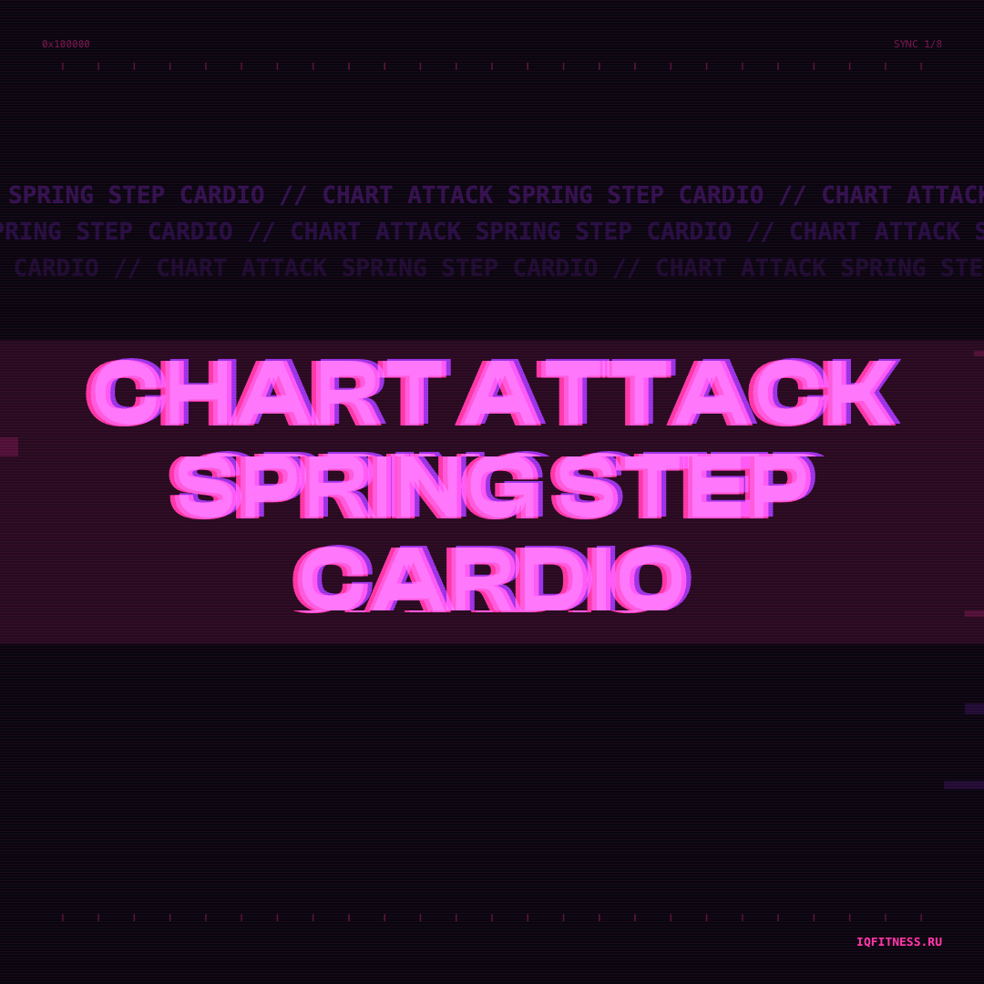 CHART ATTACK Spring  Step Cardio — музыка для степ-аэробики 129–135 BPM